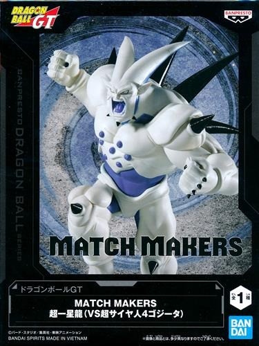 Dragon ball match makers - ball,