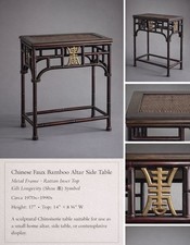 Chinese Faux Bamboo Side/Altar