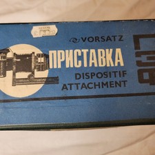 Vintage Macro Extension Bellows VORSATZ  ПЗФ (Dispositif Attachment) USSR