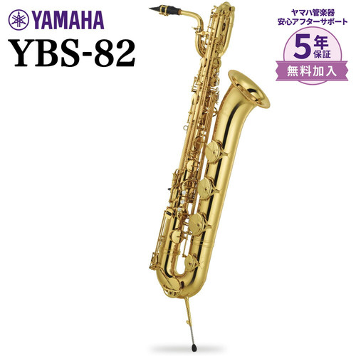 Yamaha ybs professional - yamaha, ybs-82