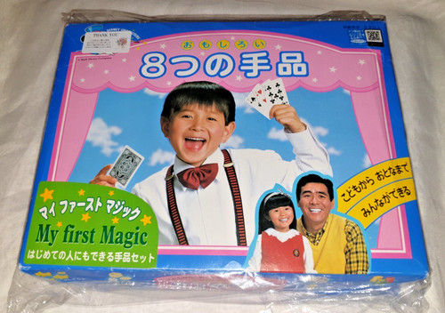 Tenyo trick magic - magic, box