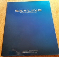 NISSAN SKYLINE 4 door sedan car brochure / prospekt, 1996 / 1997, Japanese text