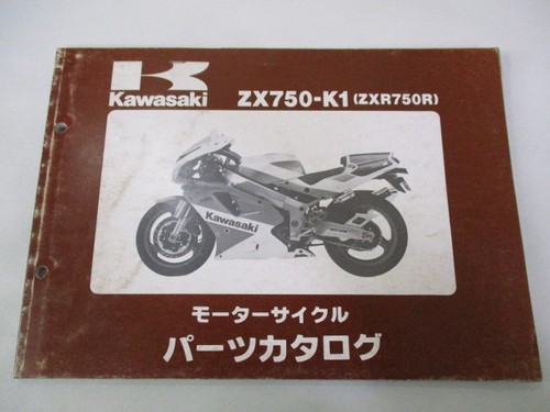 Kawasaki zxr750r parts list - kawasaki,