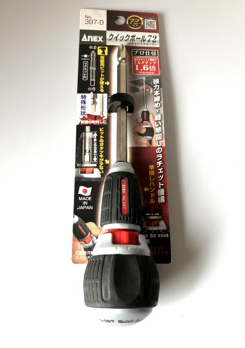 Anex ratchet screwdriver - ratchet, set