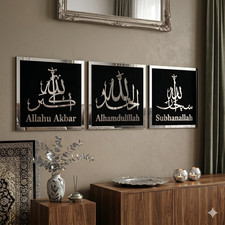 Set of 3 Islamic Wall Art –