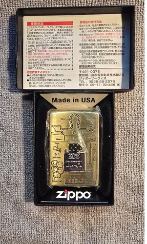 2014 zippo brass - 2014,