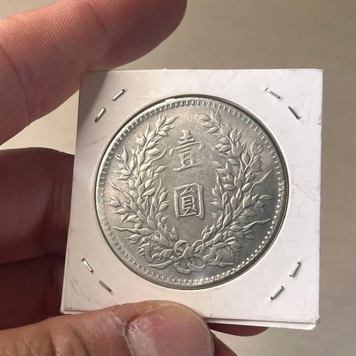 Republic china 18th year - of,