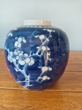 Antique Chinese Blue &White Ginger Jar Prunus and cracked ice  