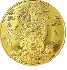 Antique Gold  Chinese God of