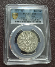 China tibet silver tangka - tibet,