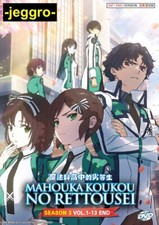 Anime DVD Mahouka Koukou no
