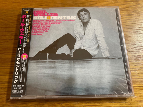Paul weller heliocentric - paul, weller-