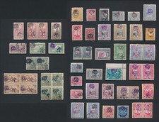 ARAB REPUBLIC FRENCH LEVANT STAMPS 1920 DAMAS & ALEPPO SURCHARGES SYRIE, SUPERB