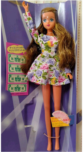 Vintage takara juliana doll - ●vintage,
