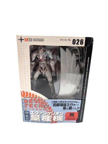 Kaiyodo revoltech yamaguchi - kaiyodo,