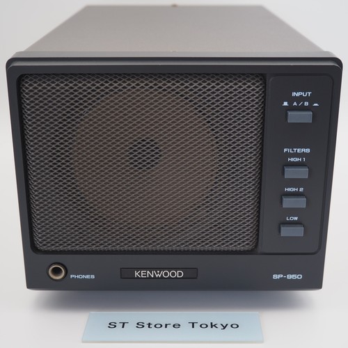 Kenwood sp 950 external - kenwood, sp-950