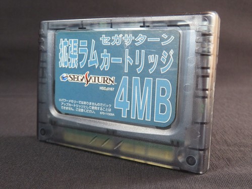 Sega saturn card 4mb ram - sega,