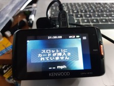 Kenwood DRV-N610 Full HD Dash