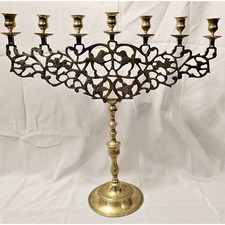 Large Vintage Pierced Brass