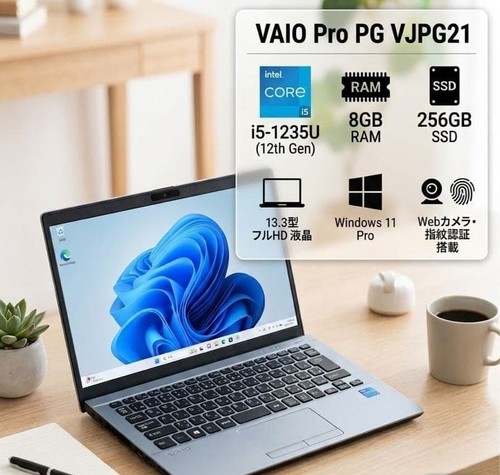 Ultra light vaio pro vjpg21 - ultra-light,