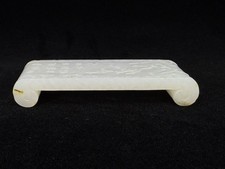 Chinese White Jade Carved