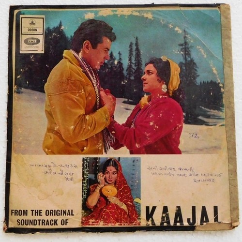 India kaajal vinyl - india, lp