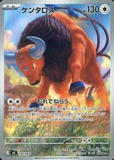 Tauros AR 094/083 M4 Ninja