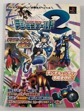 Digimon World 2 PlayStation