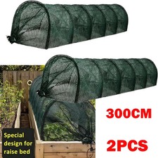 2Pcs 3M Garden Grow Tunnel