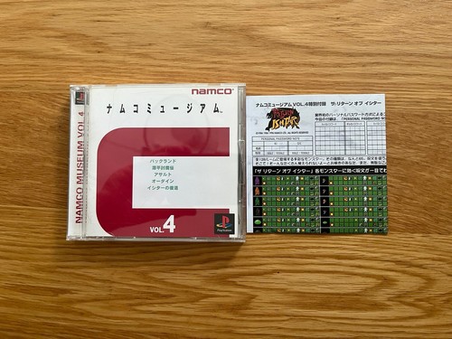 Namco museum volume arcade - 4,