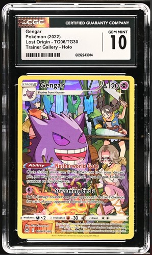 Gengar tg06 tg30 lost - gengar, tg06/tg30