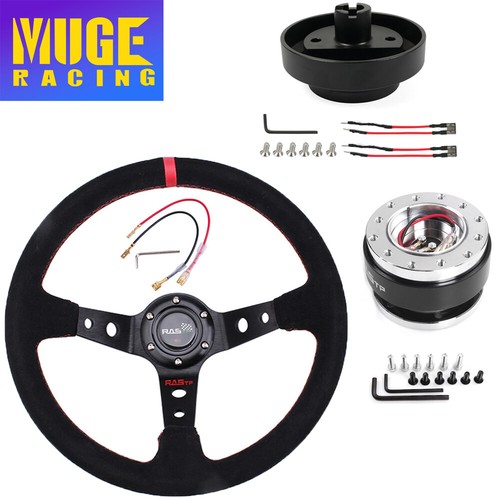 Suede steering wheel quick - 14",