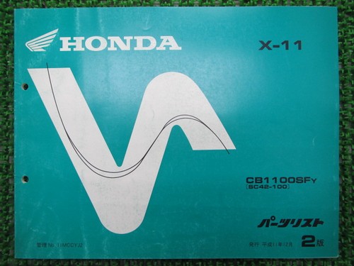 Parts list 2nd - x-11,