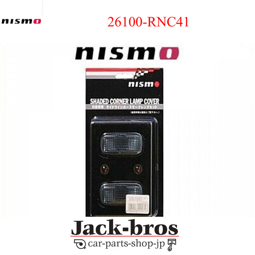 Nissan nismo r33 r34 - nissan,
