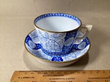 ANTIQUE MINTON B/W BONE CHINA  Kars CUP AND SAUCER.