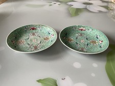 A matched pair of Chinese