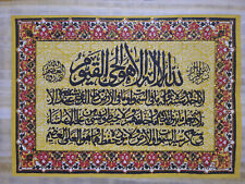 Hand-Painted Ramadan Islamic Wall Art – Kaaba & Quran Verses on Egyptian Papyrus