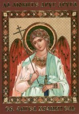 Christian pocket icon - christian, of
