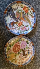Set of 2 Vintage Eiwa Kinsei