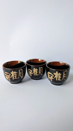 Vintage japanese sake cup set - sake,