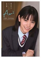 Ami Touma 1st Photo Book "Ami" | Japanese Actress