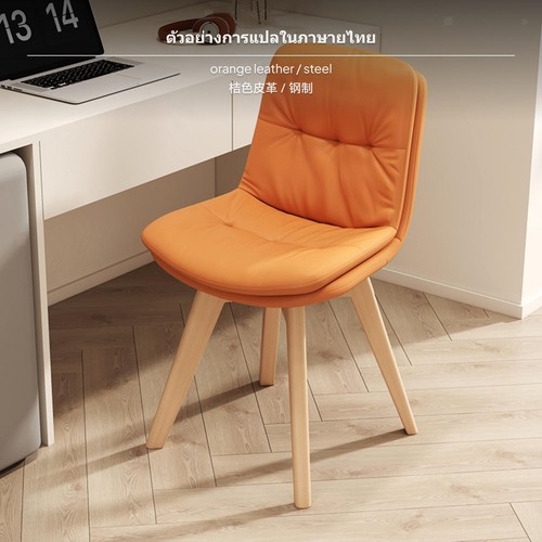 Solid wood chair lounge suite - wood,