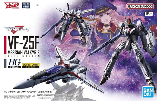 25f messiah valkyrie - vf-25f,