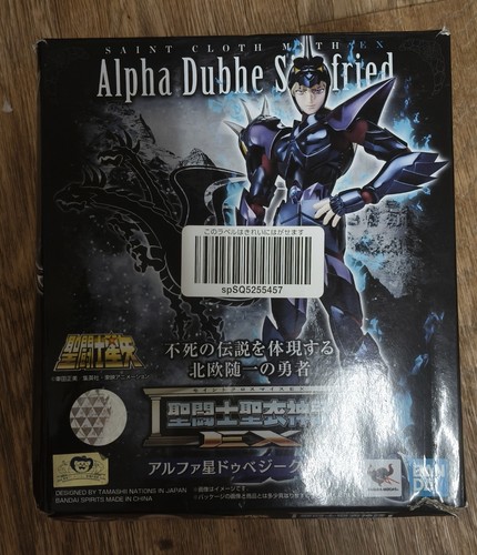 Bandai myth cloth alpha - bandai,