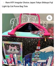 Rare Irregular Choice Shibuyi