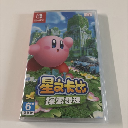 Kirby and the forgotten land - kirby,