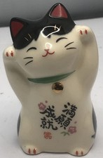 Japanese Yakushi Kiln Lucky