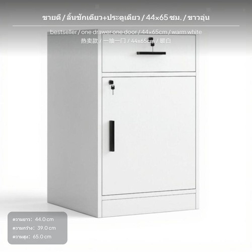 Bedroom organizer lockable - bedroom,