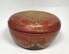 Vintage Chinese Basket Box