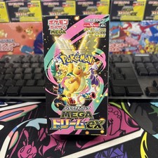 Mega Dream Booster Box M2a No